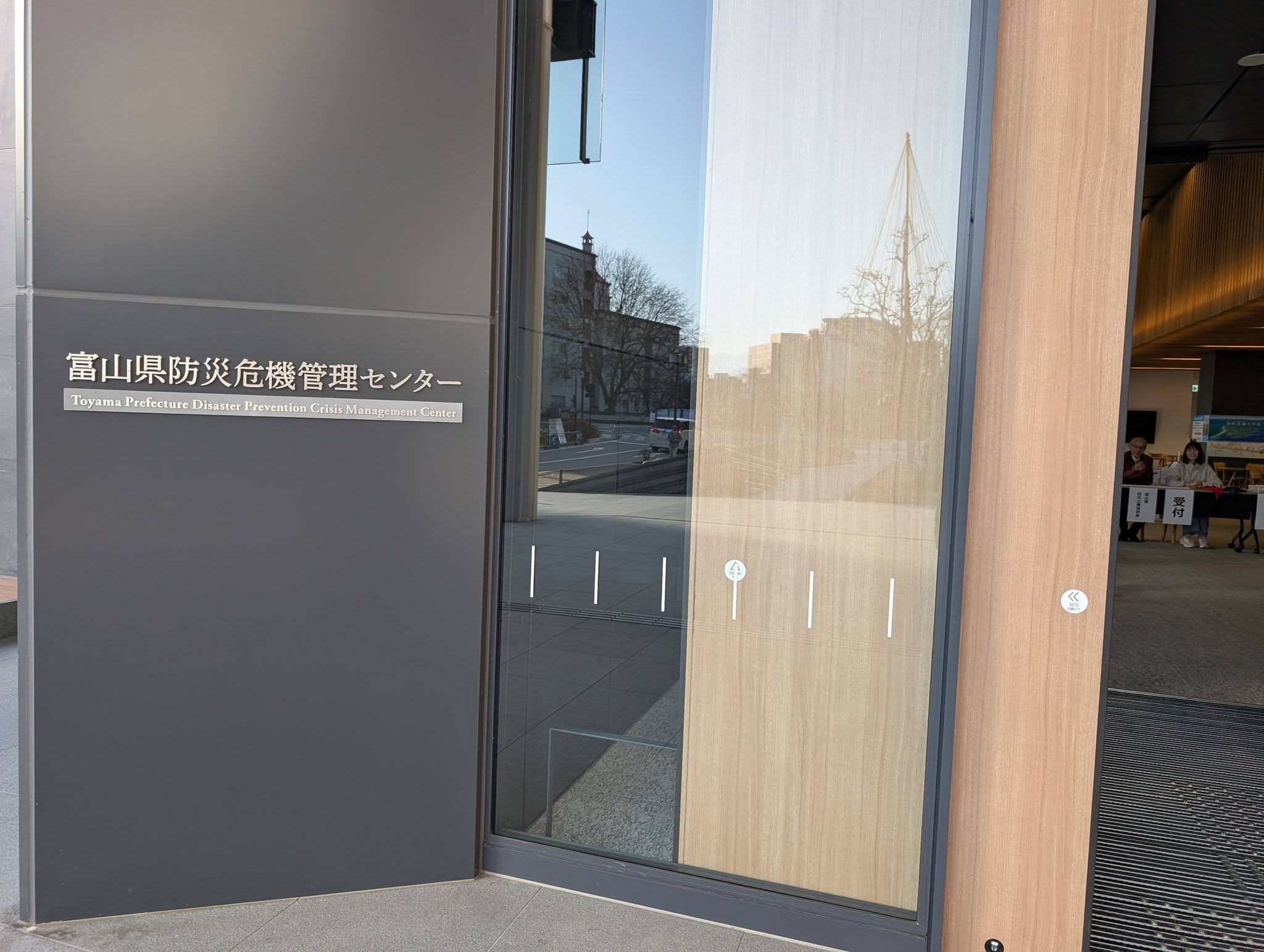 防災士試験終了！！