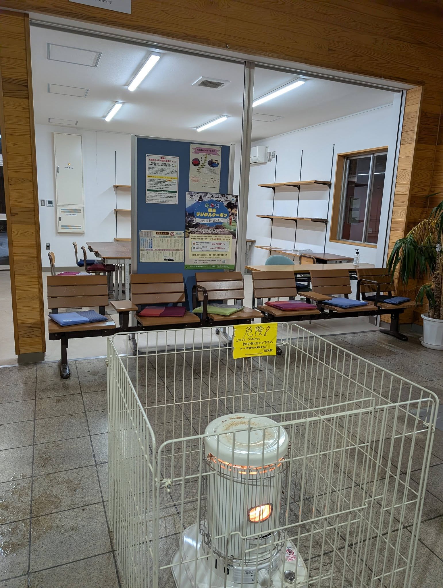 JR福光駅舎で憩い