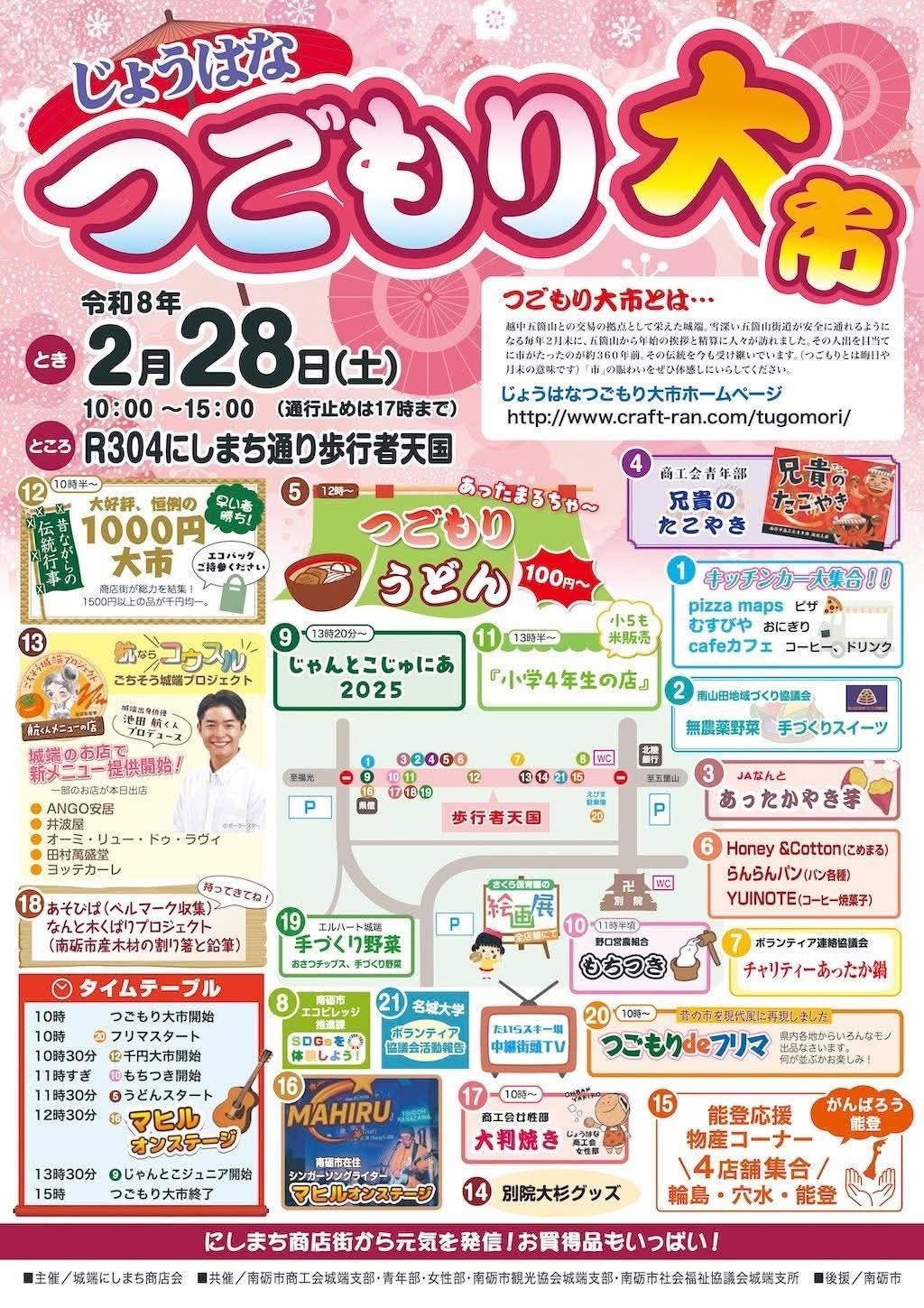 10人いる説発揮！！！