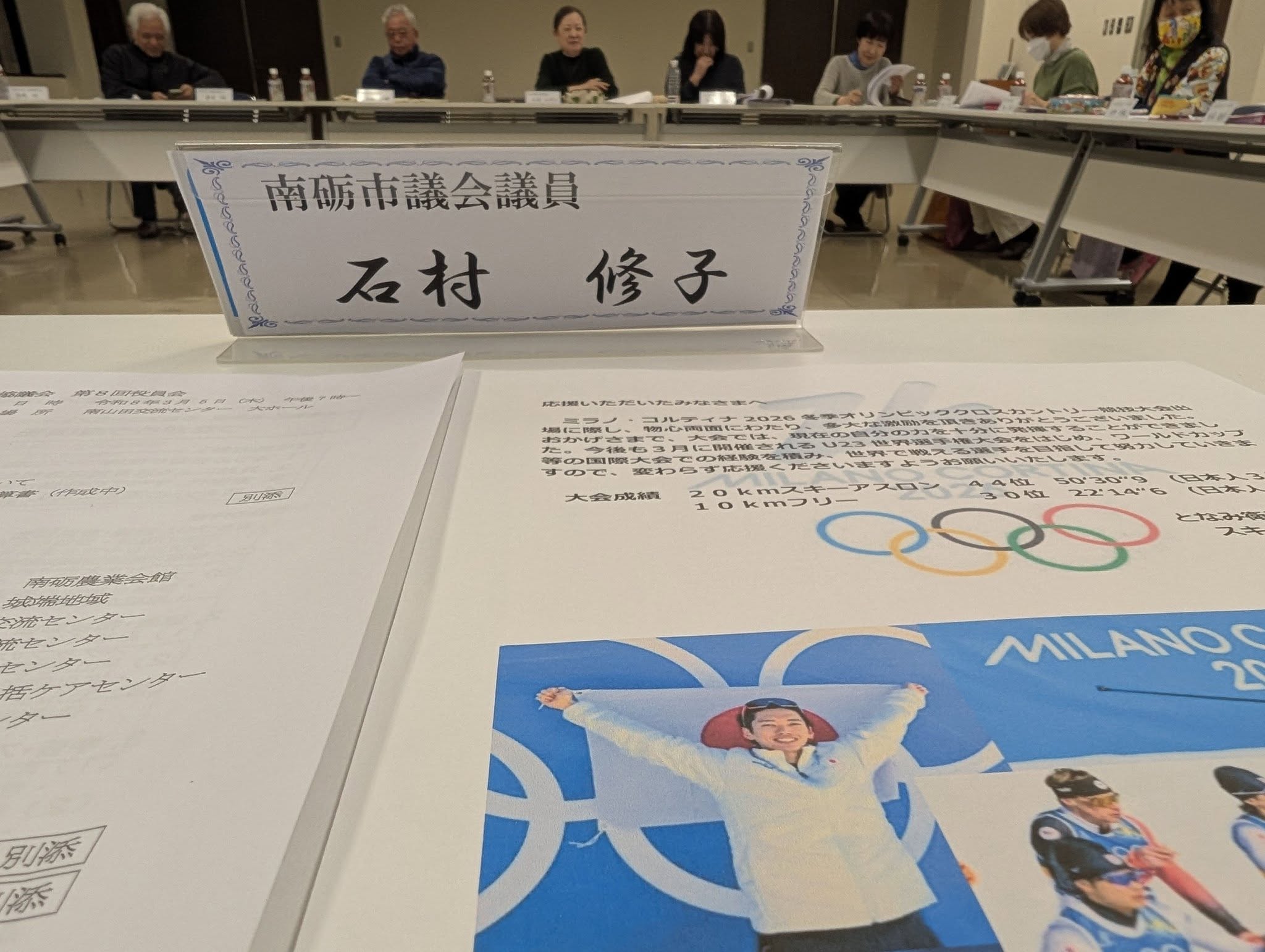 夜はマイホームへ♪