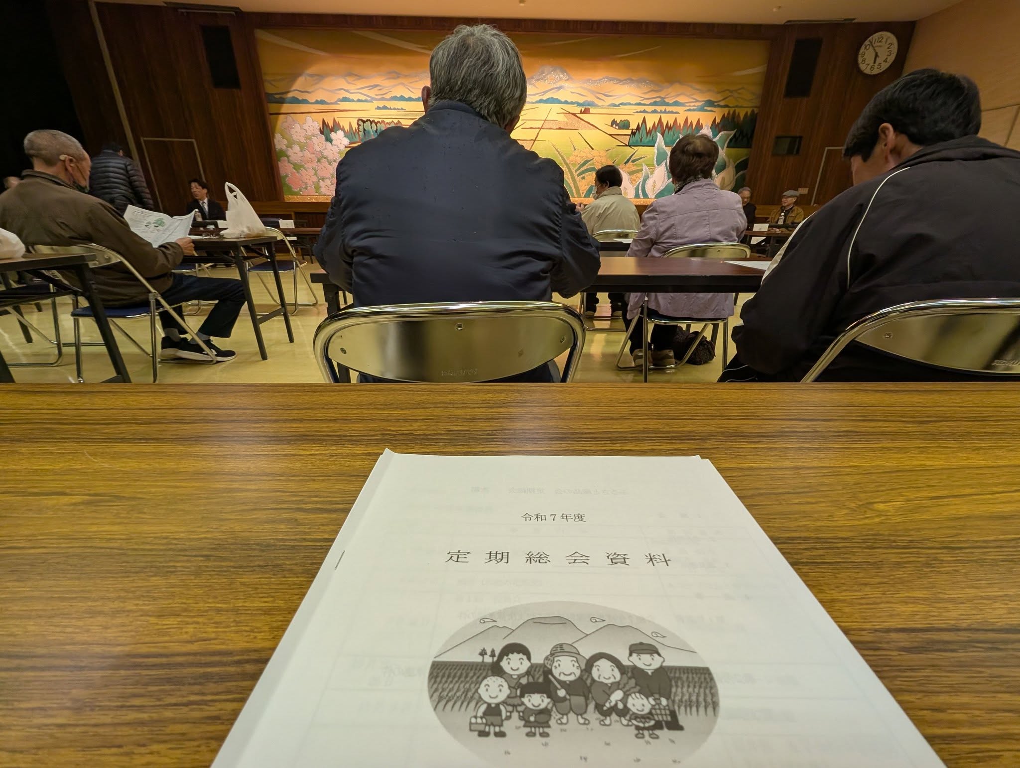 ふるさと産品定期総会