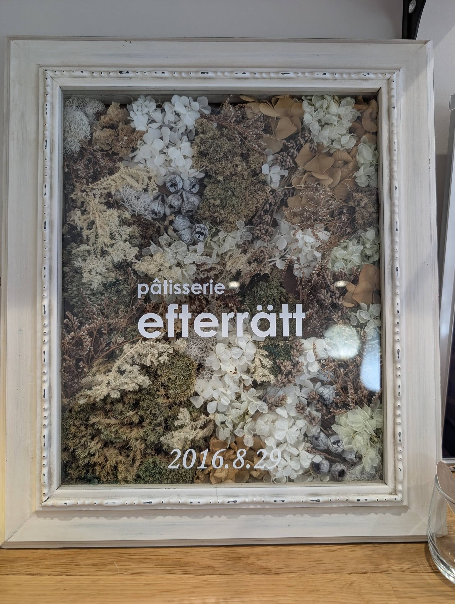 エフテレットさんへ