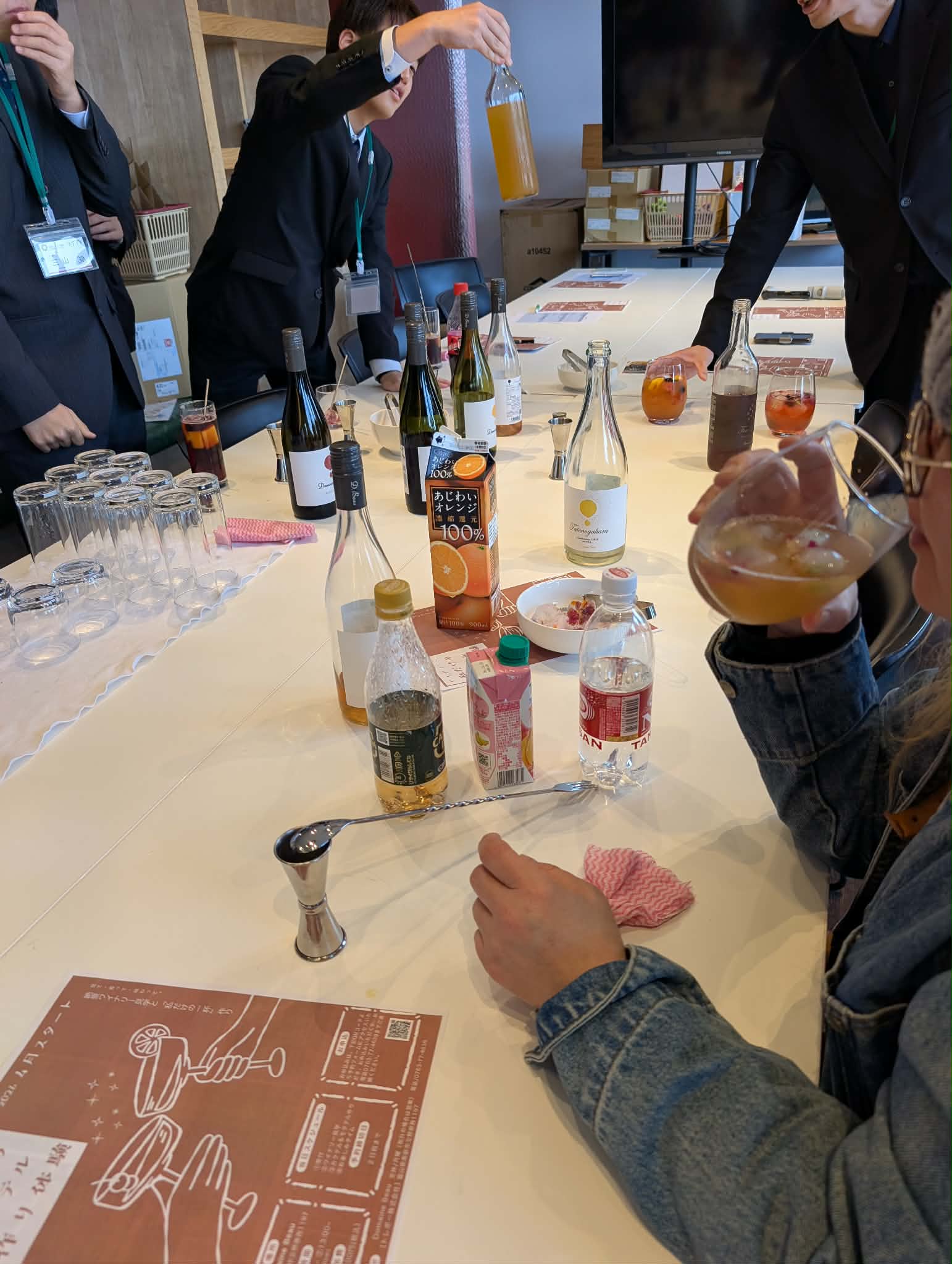 お互いのプランを体験